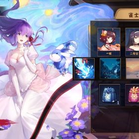 【課金衣装】間桐桜 うごく着せ替え Fate雀牌 銀魂雀卓 夏イベ限定図柄 | 雀魂 じゃんたまのアカウントデータ、RMTの販売・買取一覧