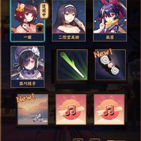 【初期】嵐星 森川綾子 銀魂コラボ雀卓 立直BGMx2 | 雀魂 じゃんたまのアカウントデータ、RMTの販売・買取一覧