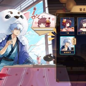 特別雀士璃央(契約可能)、銀魂コラボ坂田銀時コラボ衣装有り | 雀魂 じゃんたまのアカウントデータ、RMTの販売・買取一覧