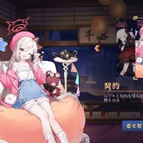 雀魂 | 雀魂 じゃんたまのアカウントデータ、RMTの販売・買取一覧