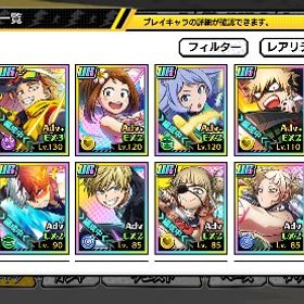 ヒロトラ 引退アカウント | ヒロトラ(ヒロアカ ULTRA IMPACT)のアカウントデータ、RMTの販売・買取一覧