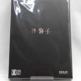 ☆5473 未開封品 野狗子: Slitterhead マニアックエディション PS5