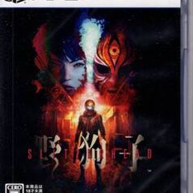 PS5※未開封品※◆野狗子 Slitterhead ■送料無料■a/40