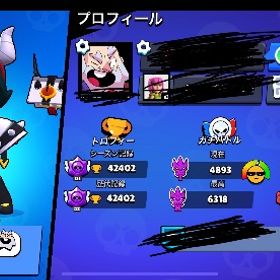 【最終値下げ‼️】ハイチャ所持63体‼️‼️ | ブロスタ(ブロウルスターズ)のアカウントデータ、RMTの販売・買取一覧