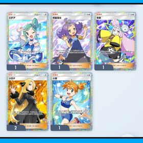 【トレード】お好きなカード2枚まで | ポケポケ(ポケモンTCGポケット)のアカウントデータ、RMTの販売・買取一覧