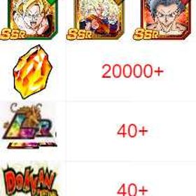 🔥Android専用！龍石20000個 | ドッカンバトルのアカウントデータ、RMTの販売・買取一覧