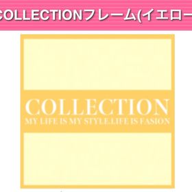 COLLECTIONフレーム ︱ GREE ガルショ | ガルショのアイテム、RMTの販売・買取一覧