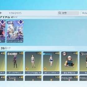 急ぎなので破格です‼️精鋭14👑殿堂7種 | 荒野行動のアカウントデータ、RMTの販売・買取一覧