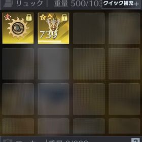 永遠の輪14凸&太陽の盾7凸セット‼️ | 荒野行動のアカウントデータ、RMTの販売・買取一覧