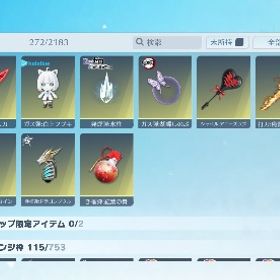 ギャラリー詳細 | 荒野行動のアカウントデータ、RMTの販売・買取一覧