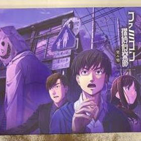 ニンテンドースイッチ ファミコン探偵倶楽部 笑み男 COLLECTOR'S EDITION (限定版)