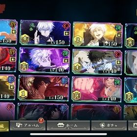 限定キャラ全て所持‼️ 宿儺完凸他 石26000個‼️ 凸アイテム３個所持‼️ | ファンパレ(呪術廻戦ファントムパレード)のアカウントデータ、RMTの販売・買取一覧