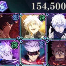 ✩新･乙骨･覚醒五条･宿儺･領域五条･共鳴3･石15万個✩ | ファンパレ(呪術廻戦ファントムパレード)のアカウントデータ、RMTの販売・買取一覧