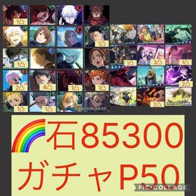 🌈【初期垢石83500 ガチャP50】新乙骨1凸含む限定8体＋脹相 行家入 限定残滓多数 | ファンパレ(呪術廻戦ファントムパレード)のアカウントデータ、RMTの販売・買取一覧