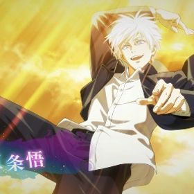 リセマラ垢 覚醒 五条悟 | ファンパレ(呪術廻戦ファントムパレード)のアカウントデータ、RMTの販売・買取一覧