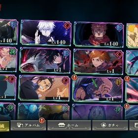 廻珠大量アカウント 19,1万 領域五条 宿儺 ガチャチケット630枚 | ファンパレ(呪術廻戦ファントムパレード)のアカウントデータ、RMTの販売・買取一覧