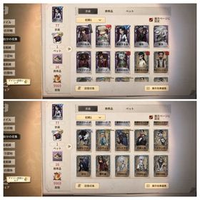 低閲歴⭐︎無課金アカウント⭐︎ | 第五人格(Identity V)のアカウントデータ、RMTの販売・買取一覧