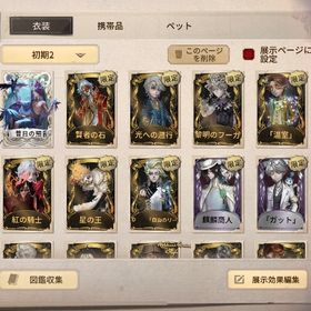 【引退垢】LR占い師、オフラインパック（白黒無常、納棺師）、UR24着 | 第五人格(Identity V)のアカウントデータ、RMTの販売・買取一覧