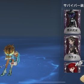 アカウント出品 COA枠IVT枠所持 | 第五人格(Identity V)のアカウントデータ、RMTの販売・買取一覧