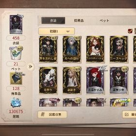 引退垢 シザーハンズなど所持 | 第五人格(Identity V)のアカウントデータ、RMTの販売・買取一覧