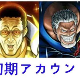 IOS,ダイヤ5000個，超ボルサリーノ 黄猿+ガープ,欠片900枚,迅速な対応 | バウンティラッシュのアカウントデータ、RMTの販売・買取一覧