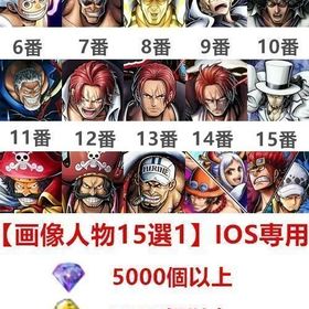 最安値✅ | バウンティラッシュのアカウントデータ、RMTの販売・買取一覧