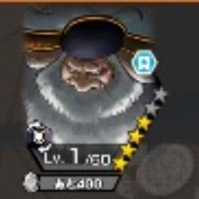 [IOS専用]超サターン聖+ダイヤ5000個以上＋金かけら1000以上+4★30個以上 | バウンティラッシュのアカウントデータ、RMTの販売・買取一覧