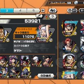 最強垢( ≖ᴗ≖) | バウンティラッシュのアカウントデータ、RMTの販売・買取一覧