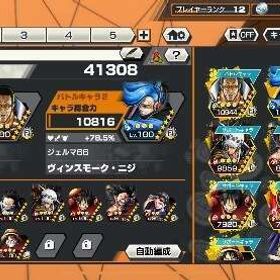 🌈破格即購入ok🌈 | バウンティラッシュのアカウントデータ、RMTの販売・買取一覧