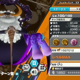 超フェス5体サターン聖100四皇ニカ100 | バウンティラッシュのアカウントデータ、RMTの販売・買取一覧