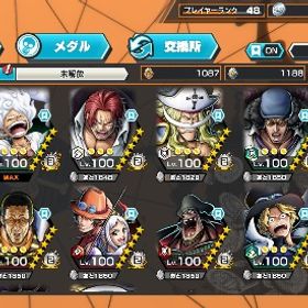 【引退垢】超フェス16体‼︎ニカ・黄猿・ガープあり、全色サポート160↑ | バウンティラッシュのアカウントデータ、RMTの販売・買取一覧