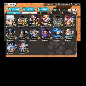 iOSダイヤ717 ニカ100 サターン100 黄猿100 黒ロジャー100 青キジ ガープ ウタ | バウンティラッシュのアカウントデータ、RMTの販売・買取一覧