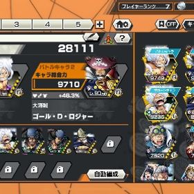 超フェス４体 欠片600個 | バウンティラッシュのアカウントデータ、RMTの販売・買取一覧