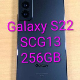 Galaxy S22 訳あり・ジャンク 23,000円 | ネット最安値の価格比較