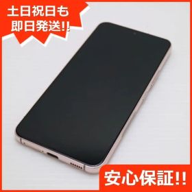 超美品 Galaxy S22 SC-51C ピンクゴールド スマホ 白ロム 土日祝発送OK 01000