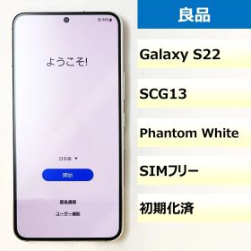 【良品】SCG13/Galaxy S22/350960050131904