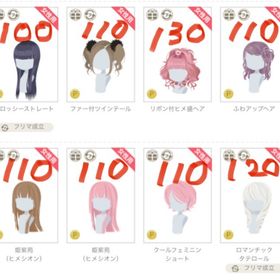 【11/23更新】P髪まとめ | ニコッとタウン(ニコタ)のアカウントデータ、RMTの販売・買取一覧