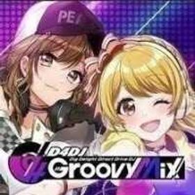 ダイヤ152000個以上+★4キャラ11-15体+★4確定券2枚+10連チケ64枚+ガチャチケ150 | グルミク(D4DJ Groovymix)のアカウントデータ、RMTの販売・買取一覧