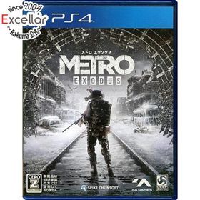 プレイステーション4(PlayStation4)のメトロ エクソダス PS4(家庭用ゲームソフト)