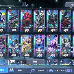 Gジェネエターナル 引退垢 | Gジェネレーションエターナル(ジージェネ)のアカウントデータ、RMTの販売・買取一覧