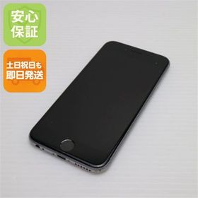 安心保証付 美品 SIMフリー iPhone6S 128GB スペースグレイ 白ロム 中古本体