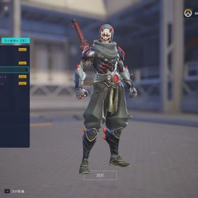 PC OW1有 ID無料変更可能 メアド譲渡可 | オーバーウォッチ2(OW2)のアカウントデータ、RMTの販売・買取一覧