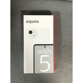 アクオス(AQUOS)の新品未使用 国内版 SIMフリー AQUOS wish5 64GB ユキ色(スマートフォン本体)