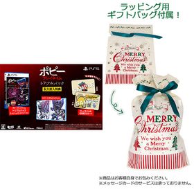 【ギフトバッグ付】PS5 ポピープレイタイム トリプルパック