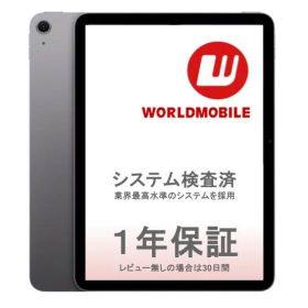 【中古】iPad Air 第7世代 (M3) 11インチ