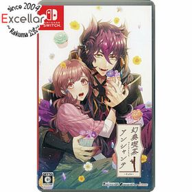 ニンテンドースイッチ(Nintendo Switch)の幻奏喫茶アンシャンテ Nintendo Switch(家庭用ゲームソフト)
