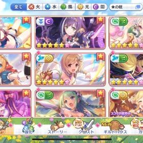 プリコネ 引退垢 | プリンセスコネクト(プリコネR)のアカウントデータ、RMTの販売・買取一覧