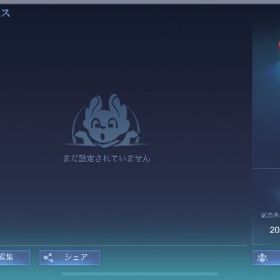 スキン豊富垢コラボも多数10万〜だったらいくらでも | モバレジェ(モバイルレジェンド)のアカウントデータ、RMTの販売・買取一覧