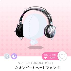 ネオンビートヘッドフォン 1点 | ポケコロツイン(ポケツイ)のアカウントデータ、RMTの販売・買取一覧