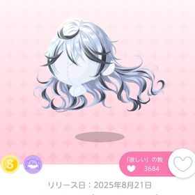 まんごー様専用 | ポケコロツイン(ポケツイ)のアカウントデータ、RMTの販売・買取一覧